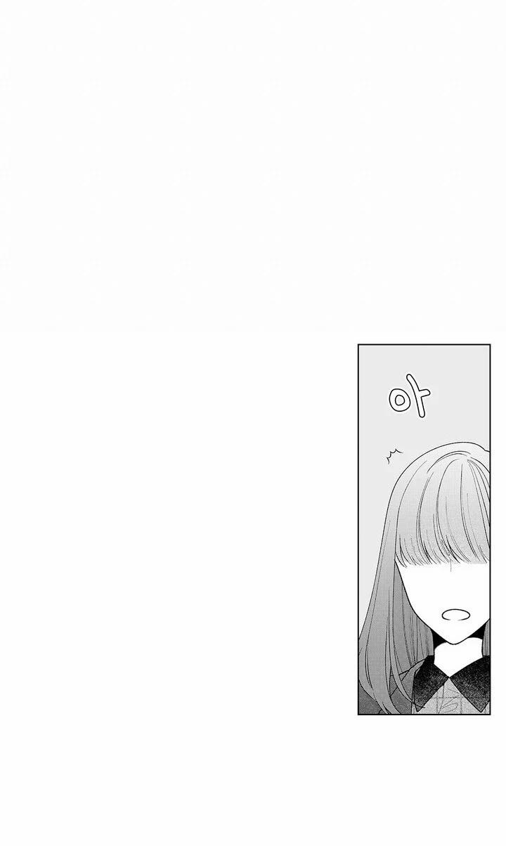 Che Giấu Bằng Nụ Hôn,đừng Để Bị Lộ 18.2 trang 14