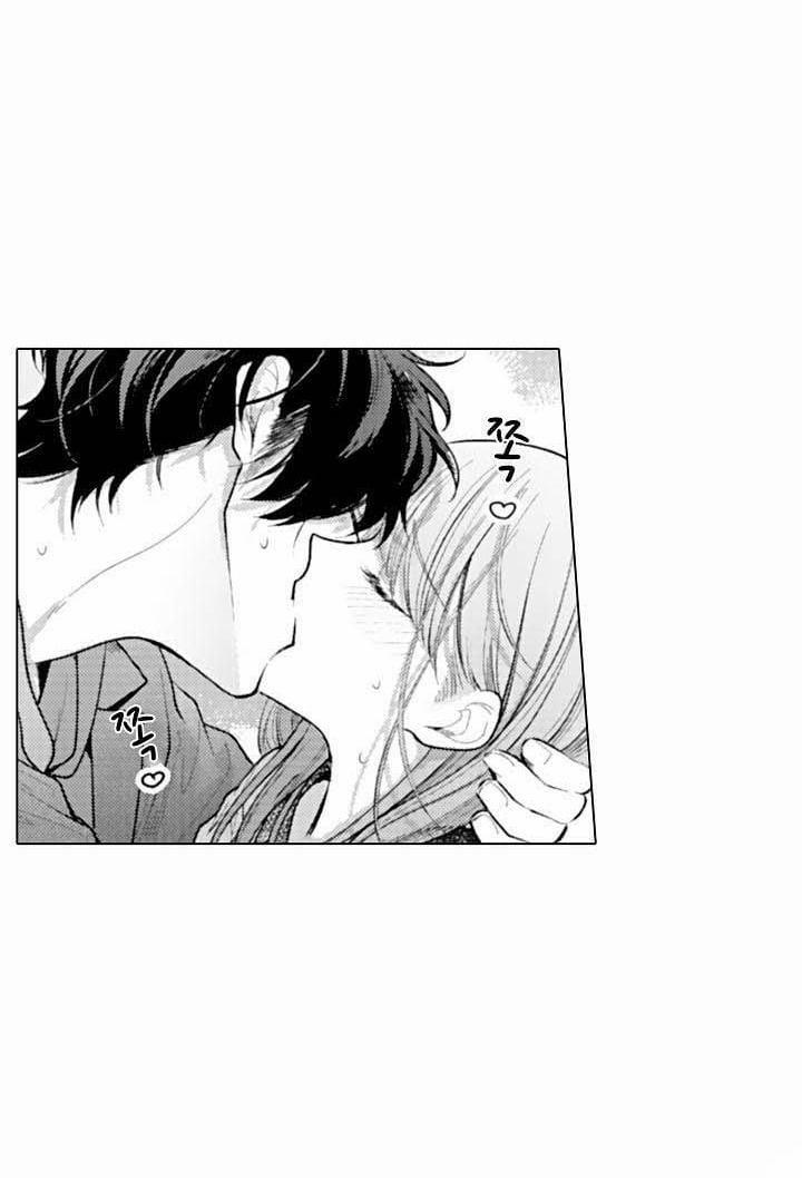 Che Giấu Bằng Nụ Hôn,đừng Để Bị Lộ 5.1 trang 1