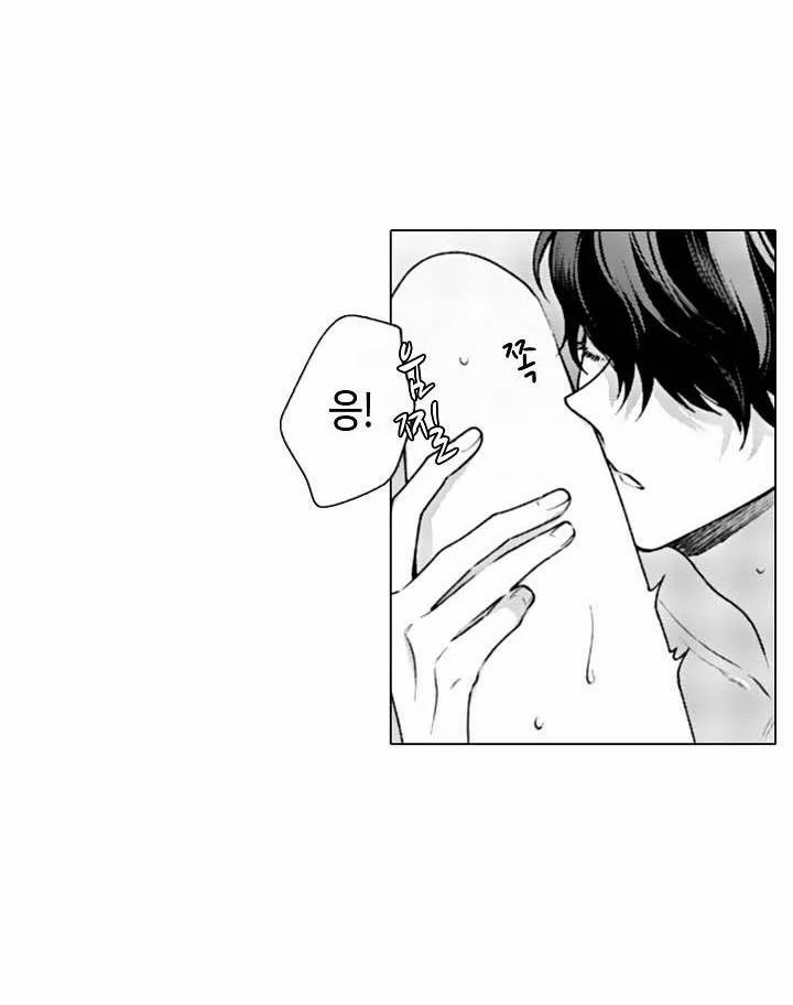 Che Giấu Bằng Nụ Hôn,đừng Để Bị Lộ 5.1 trang 11