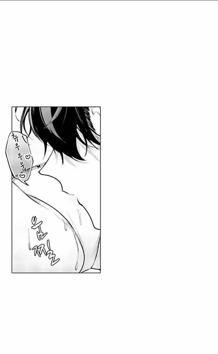 Che Giấu Bằng Nụ Hôn,đừng Để Bị Lộ 5.1 trang 12