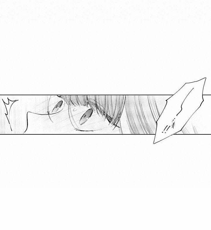 Che Giấu Bằng Nụ Hôn,đừng Để Bị Lộ 5.1 trang 14