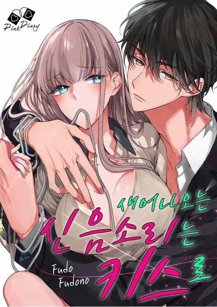 Che Giấu Bằng Nụ Hôn,đừng Để Bị Lộ 6.2 trang 0