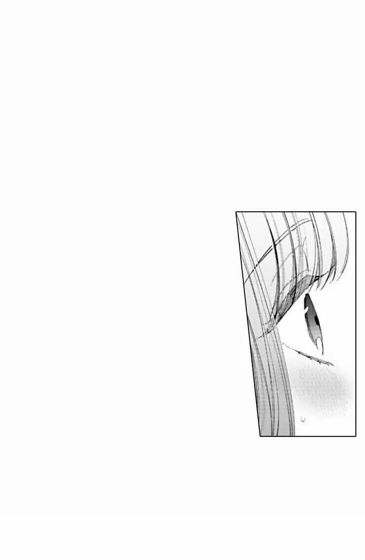 Che Giấu Bằng Nụ Hôn,đừng Để Bị Lộ 7.1 trang 2