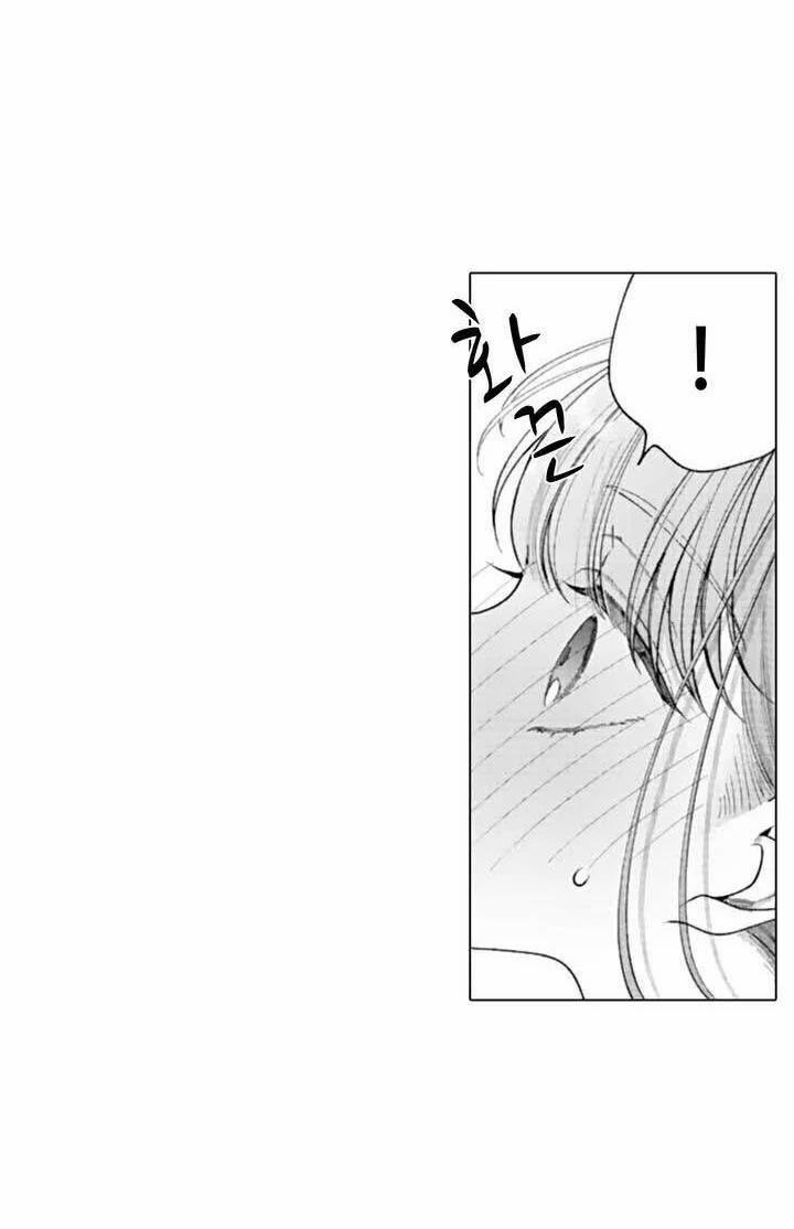 Che Giấu Bằng Nụ Hôn,đừng Để Bị Lộ 7.3 trang 26