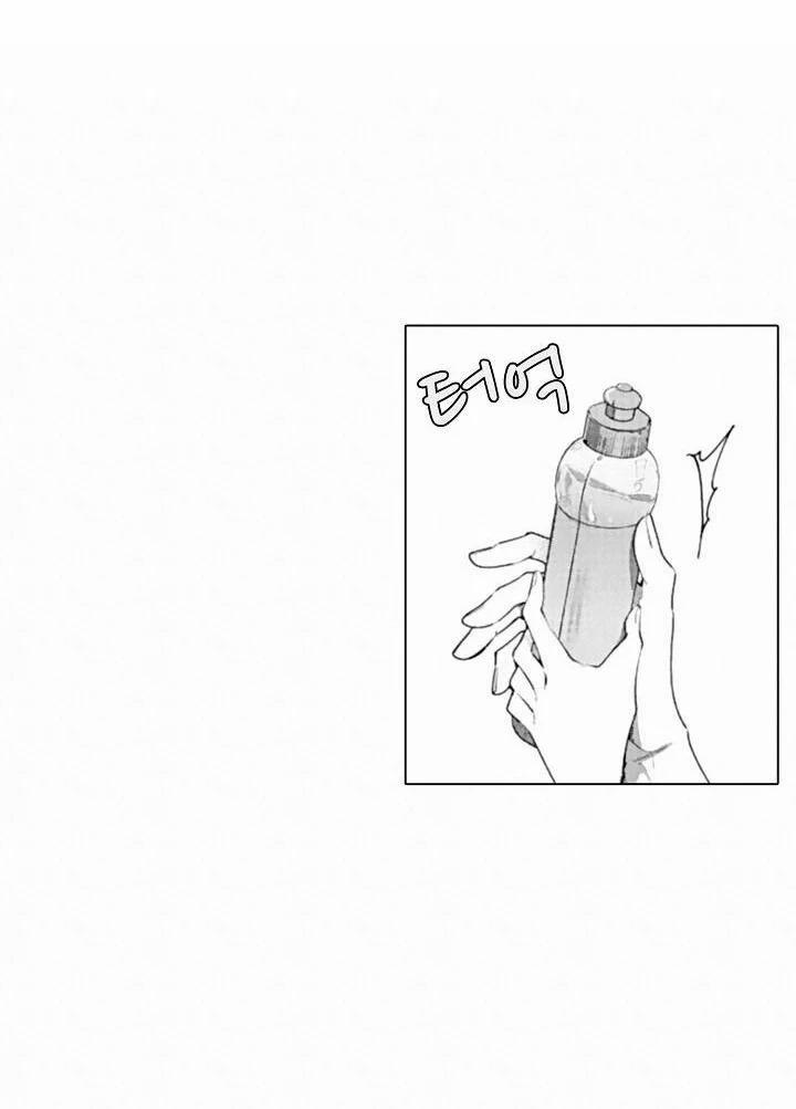 Che Giấu Bằng Nụ Hôn,đừng Để Bị Lộ 8.2 trang 30