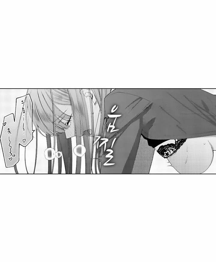 Che Giấu Bằng Nụ Hôn,đừng Để Bị Lộ 8.3 trang 20