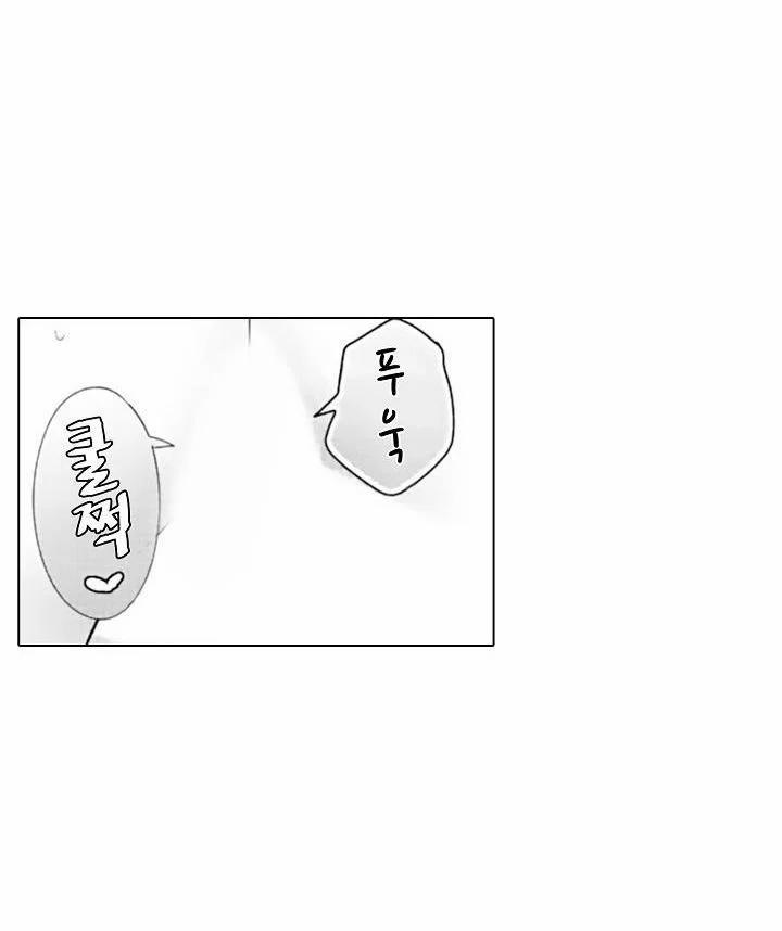 Che Giấu Bằng Nụ Hôn,đừng Để Bị Lộ 8.3 trang 25