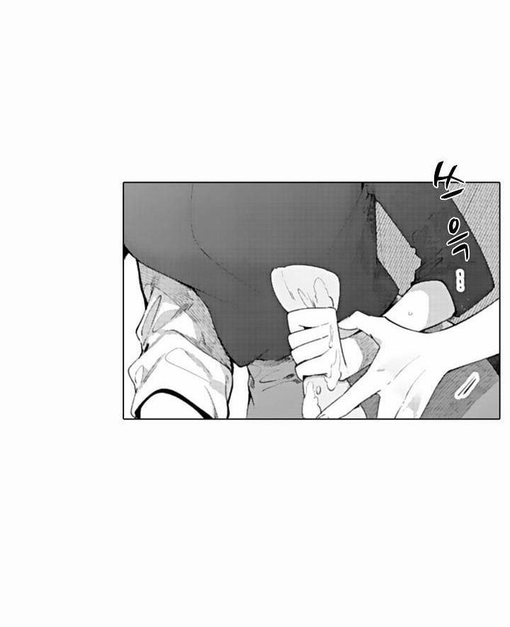 Che Giấu Bằng Nụ Hôn,đừng Để Bị Lộ 8.3 trang 3