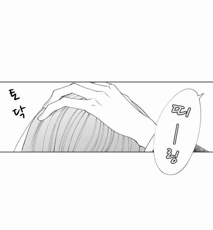 Che Giấu Bằng Nụ Hôn,đừng Để Bị Lộ 9.1 trang 15