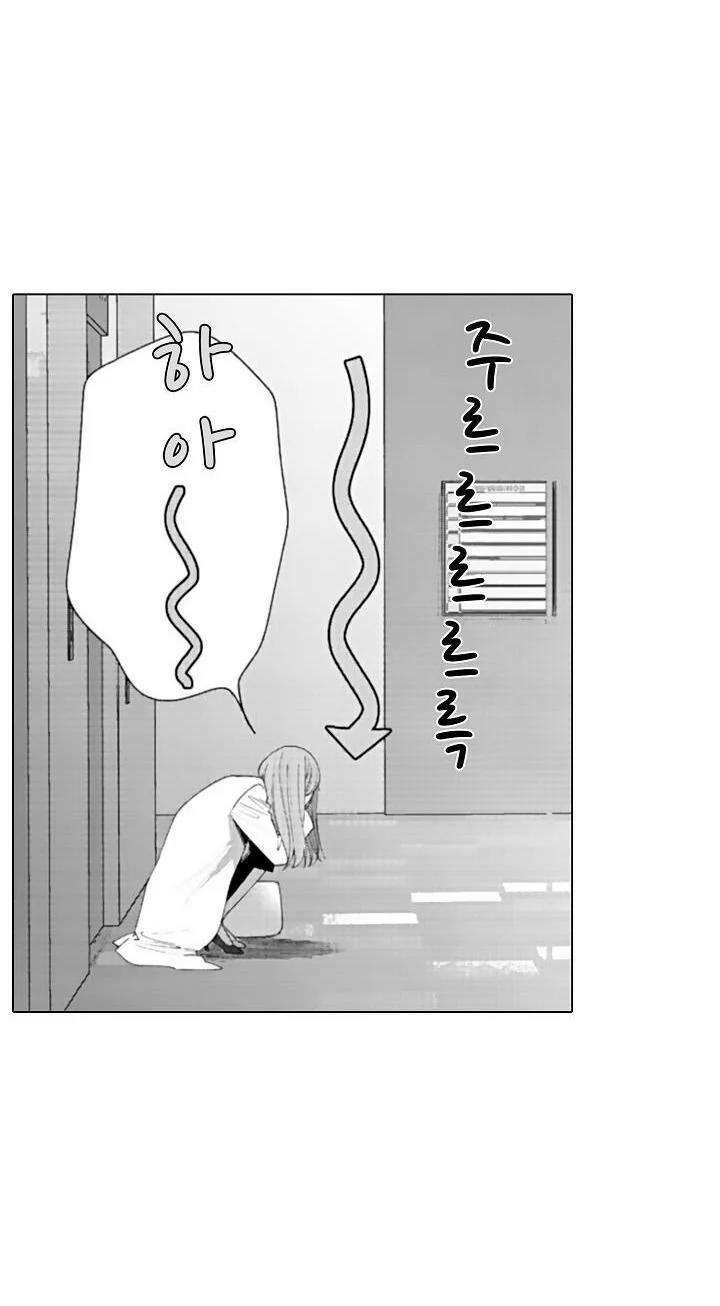 Che Giấu Bằng Nụ Hôn,đừng Để Bị Lộ 9.1 trang 20