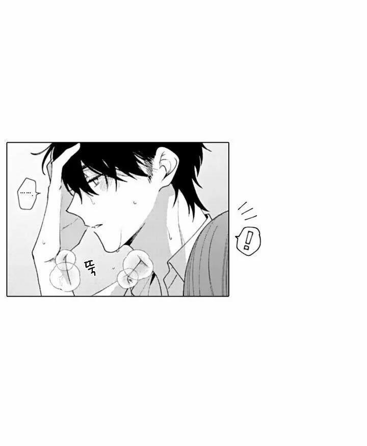 Che Giấu Bằng Nụ Hôn,đừng Để Bị Lộ 9.1 trang 23