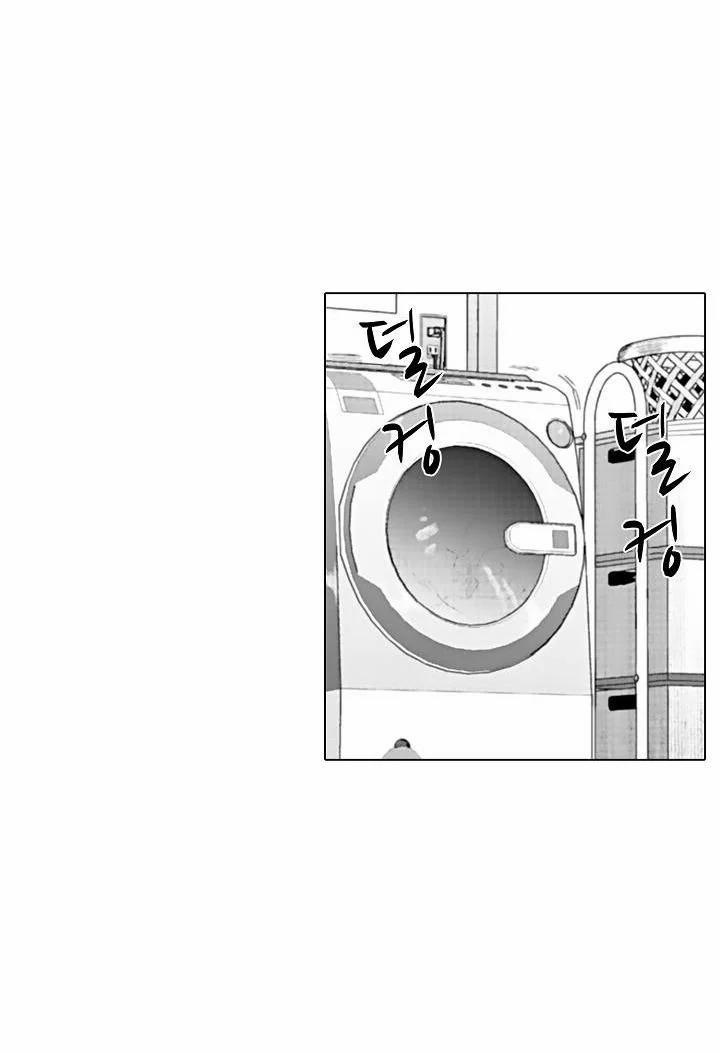 Che Giấu Bằng Nụ Hôn,đừng Để Bị Lộ 9.1 trang 31