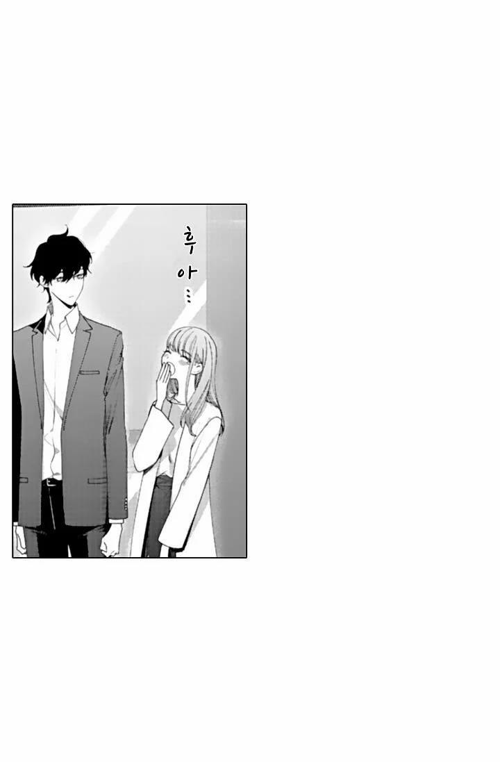 Che Giấu Bằng Nụ Hôn,đừng Để Bị Lộ 9.1 trang 9