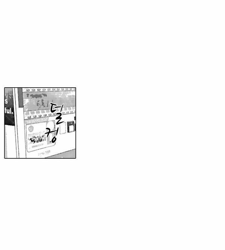 Che Giấu Bằng Nụ Hôn,đừng Để Bị Lộ 9.3 trang 13