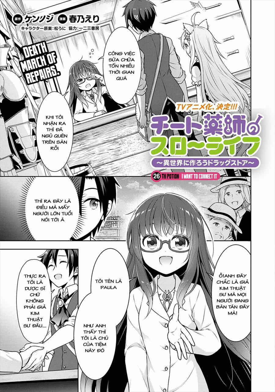 Cheat Kusushi No Slow Life: Isekai Ni Tsukurou Drugstore 26 trang 0