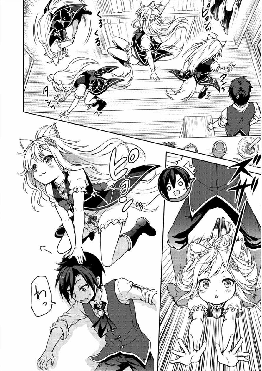 Cheat Kusushi No Slow Life: Isekai Ni Tsukurou Drugstore 4 trang 15