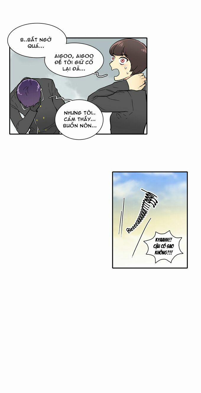 Cherry Boy, That Girl 24 trang 26