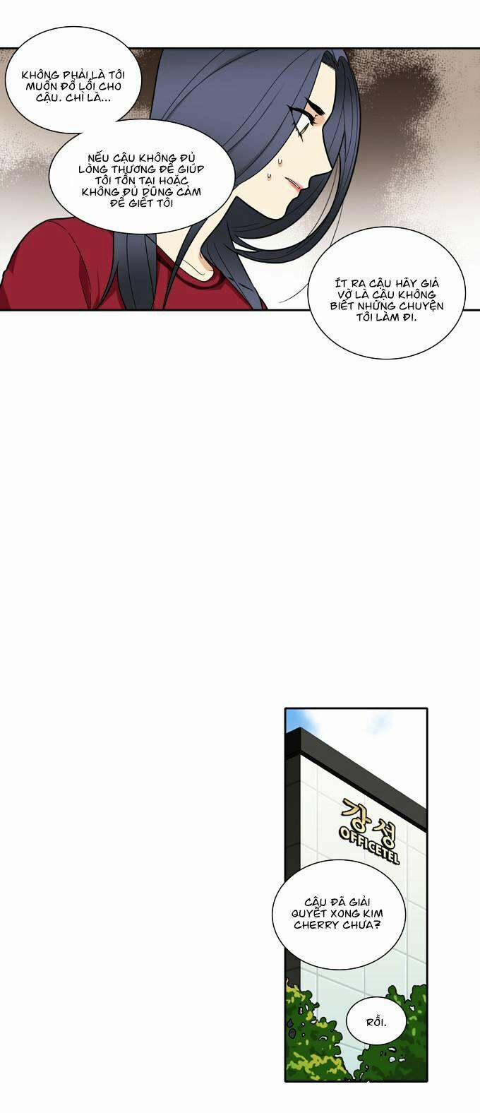 Cherry Boy, That Girl 72 trang 3