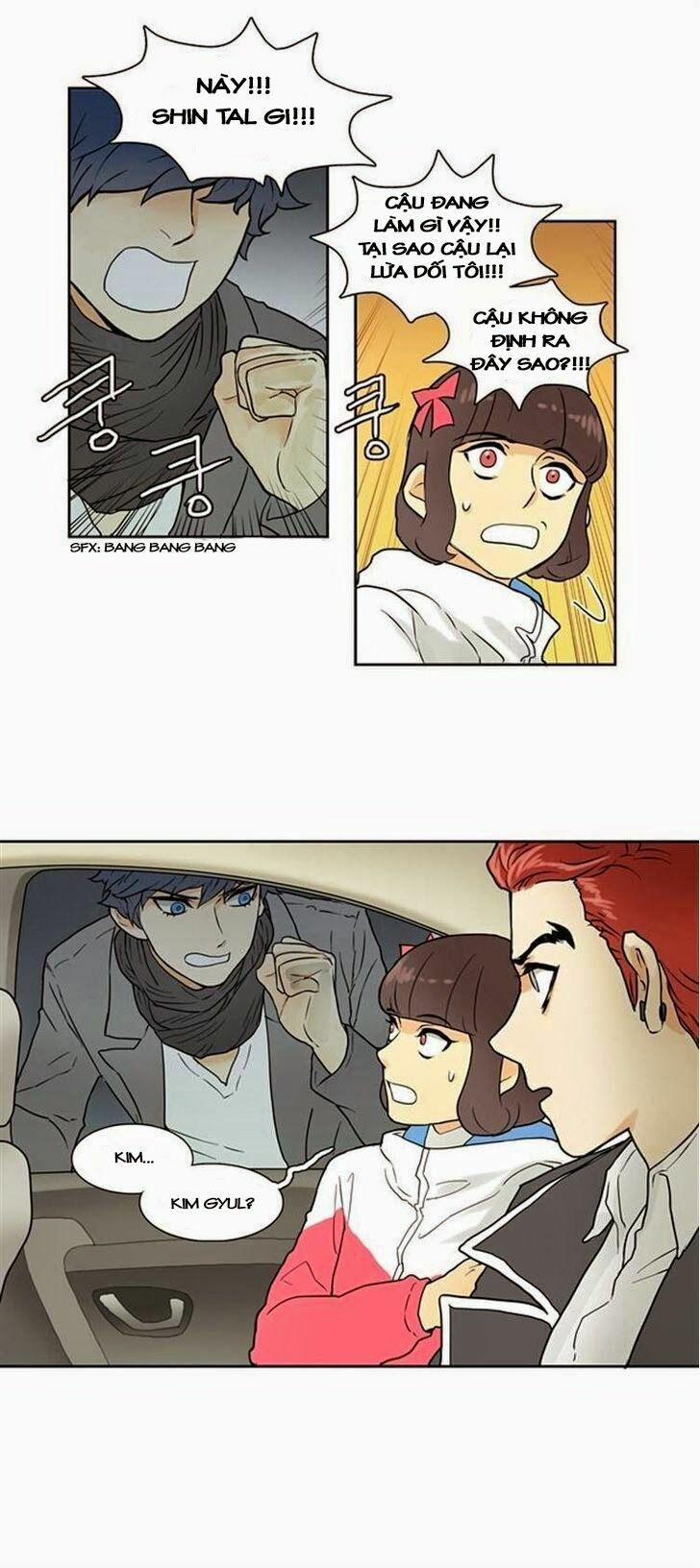 Cherry Boy, That Girl 8 trang 0