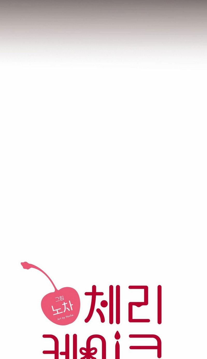 Cherry Cake 12 trang 23