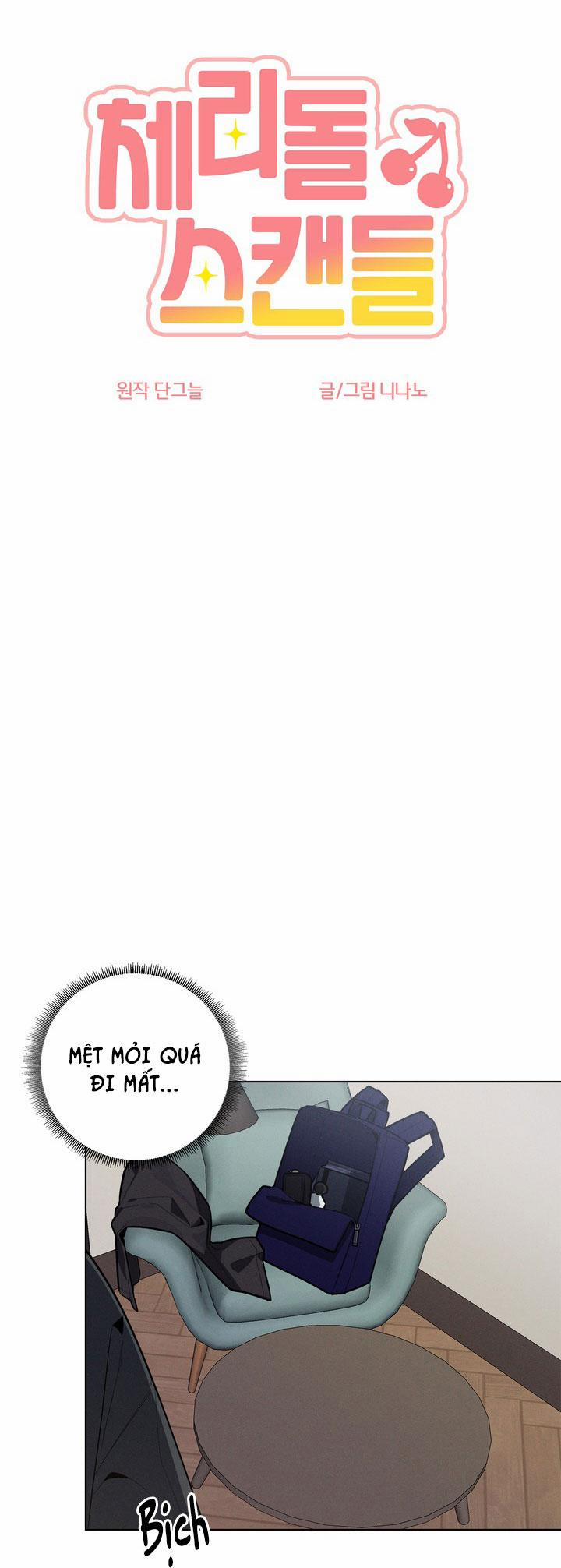 Cherry Scandal 17 trang 6