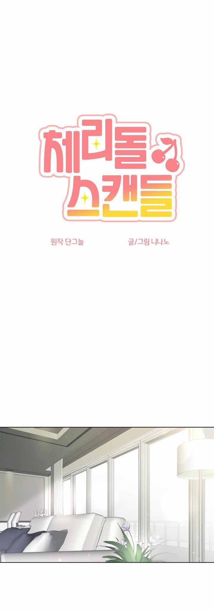 Cherry Scandal 18 trang 11