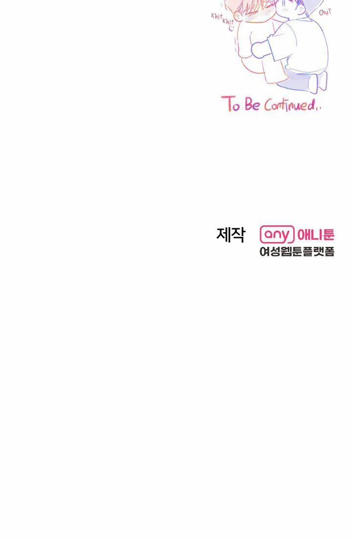 Cherry Scandal 27 trang 41