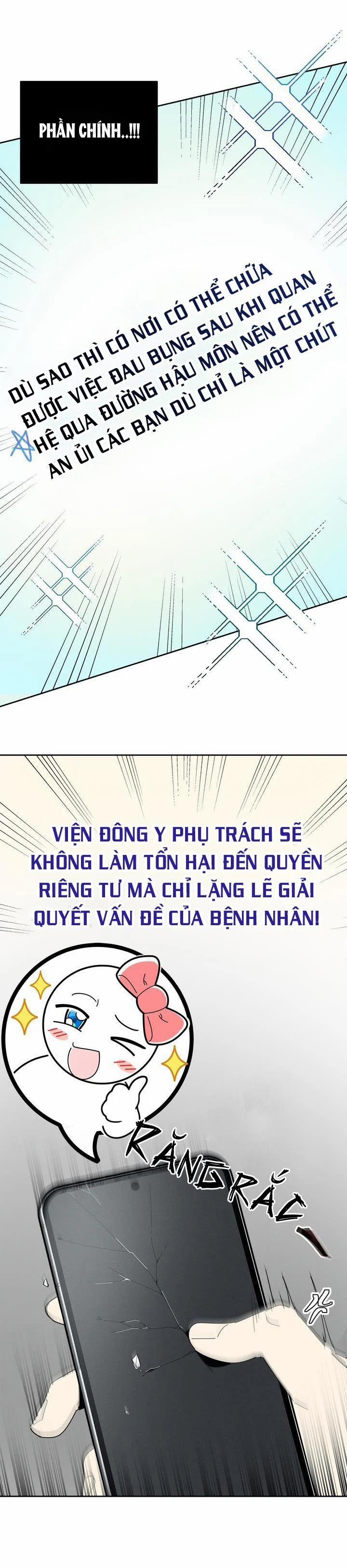 Cherry Scandal 30 trang 17