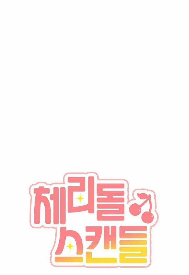 Cherry Scandal 37 trang 19