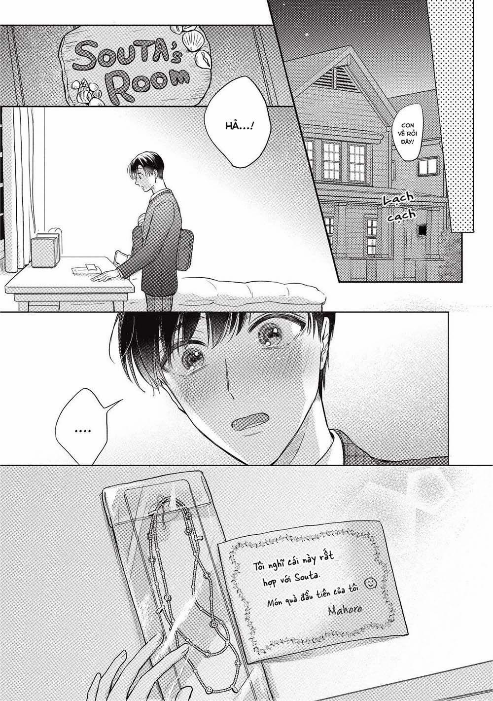 Cherry to Unicorn (END) 3 trang 27