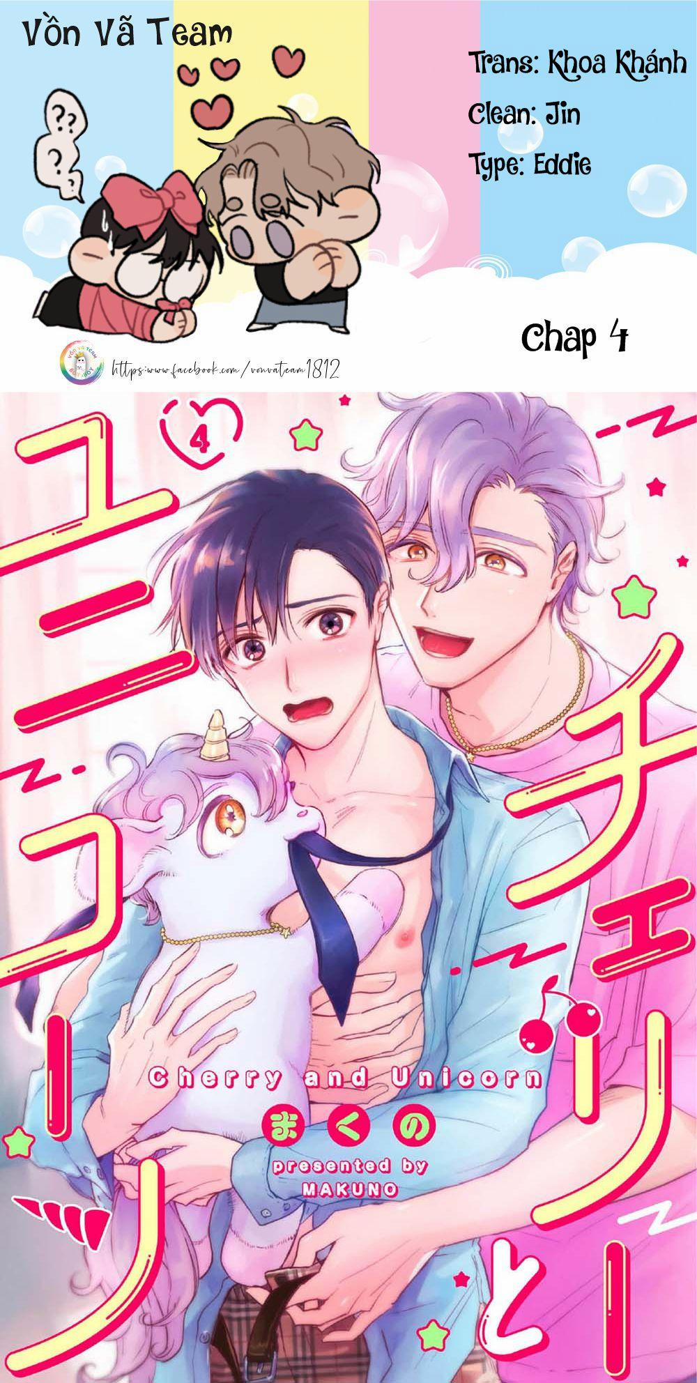 Cherry to Unicorn (END) 4 trang 0