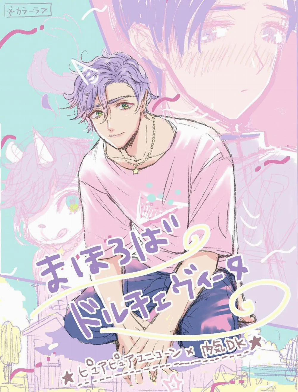 Cherry to Unicorn (END) 6 trang 36