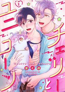 Đọc truyện tranh Cherry to Unicorn (END)