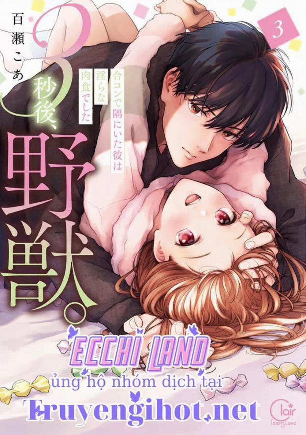 Chỉ 3 Giây Sau, Anh Ấy Như Biến Thành Quái Thú 60.1 trang 2