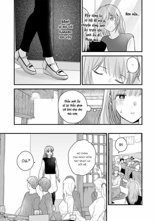 Chỉ 3 Giây Sau, Anh Ấy Như Biến Thành Quái Thú 70.1 trang 9