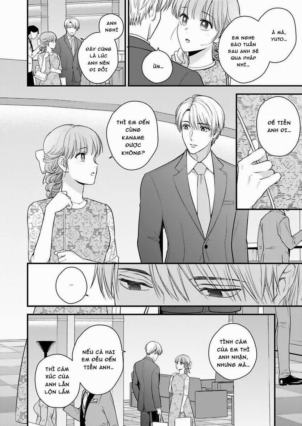 Chỉ 3 Giây Sau, Anh Ấy Như Biến Thành Quái Thú 72.1 trang 6