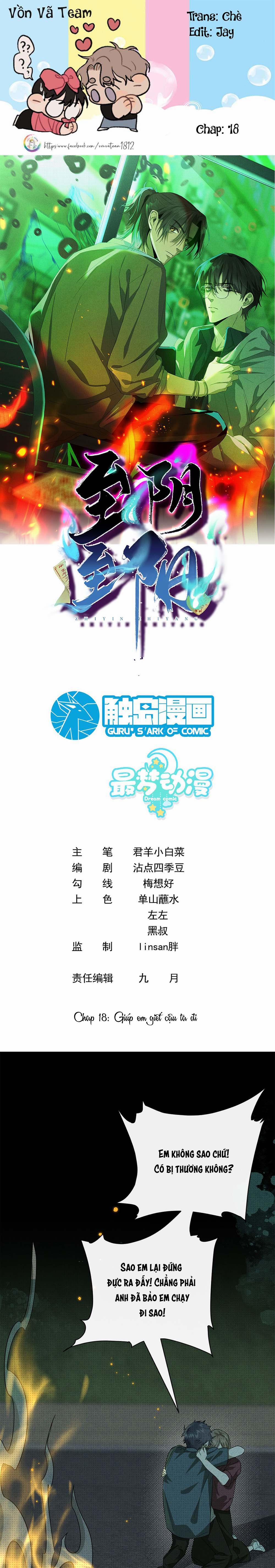 Chí Âm Chí Dương 18 trang 0