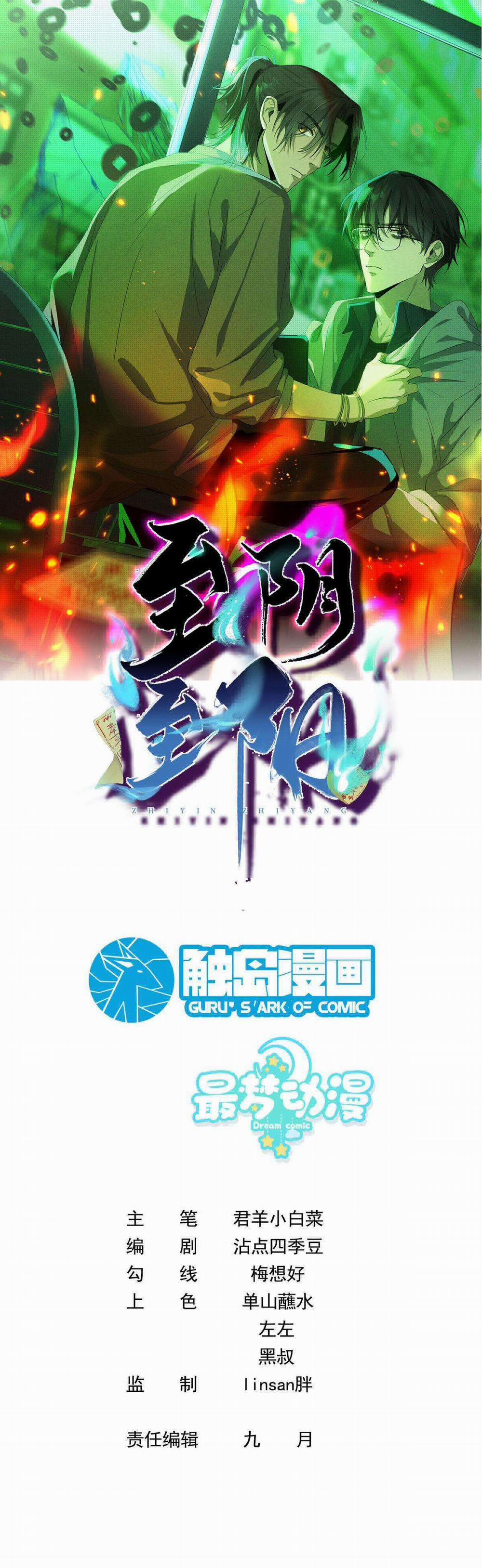 Chí Âm Chí Dương 28 trang 1