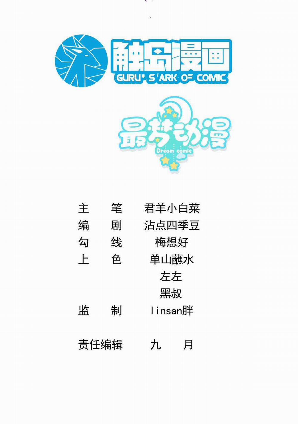 Chí Âm Chí Dương 30 trang 2