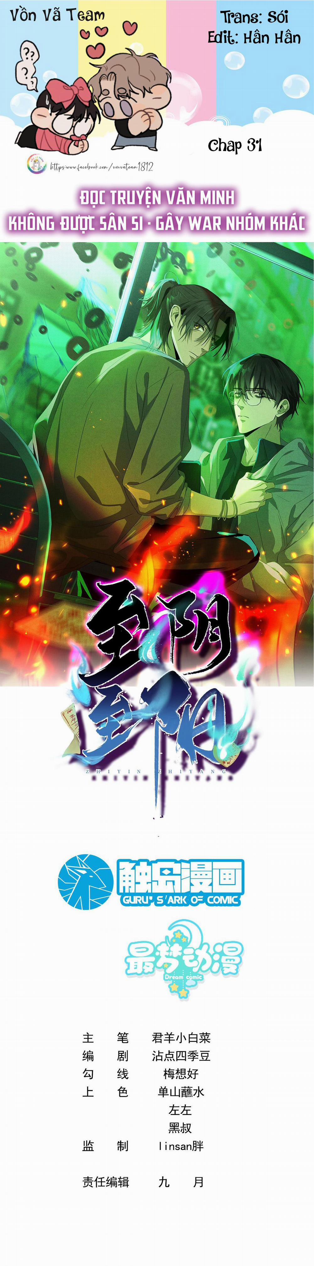 Chí Âm Chí Dương 31 trang 0