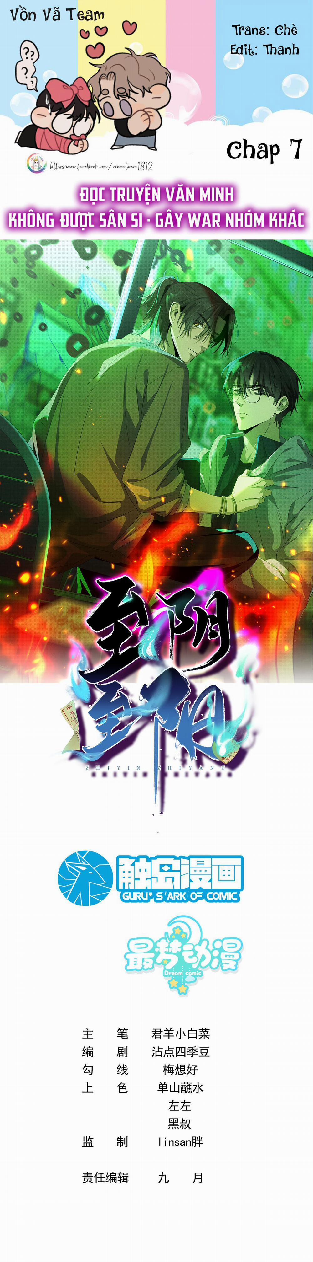 Chí Âm Chí Dương 7 trang 0