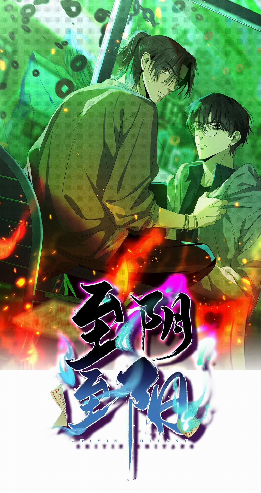 Chí Âm Chí Dương 8 trang 1