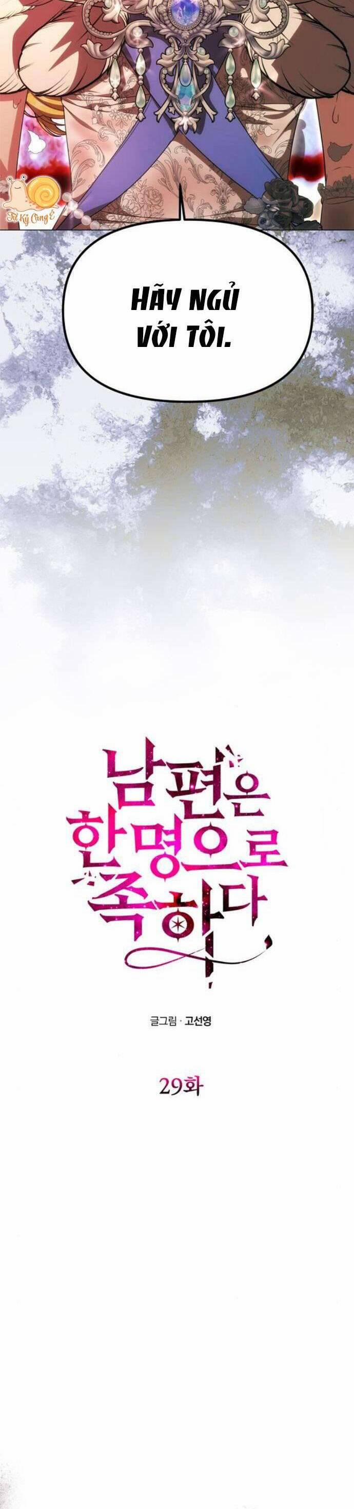 Chỉ Cần Một Người Chồng Là Đủ 29 trang 1