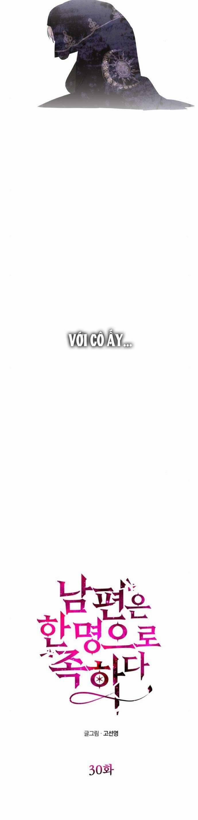 Chỉ Cần Một Người Chồng Là Đủ 30 trang 18