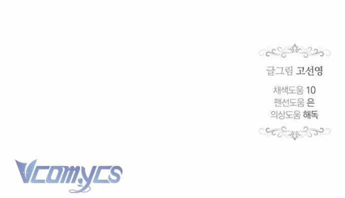 Chỉ Cần Một Người Chồng Là Đủ 37 trang 48