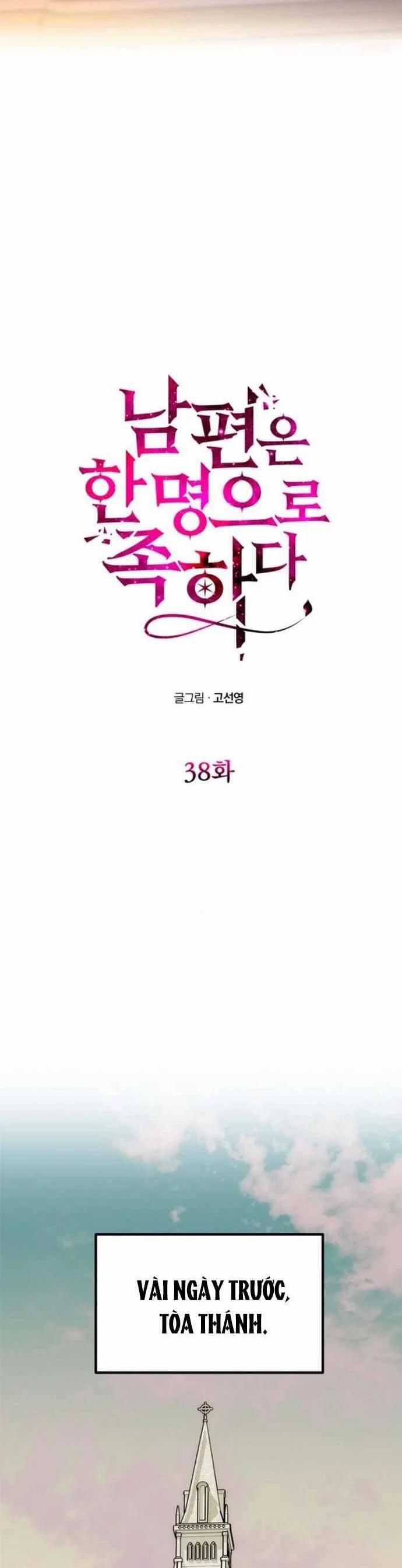 Chỉ Cần Một Người Chồng Là Đủ 38 trang 3