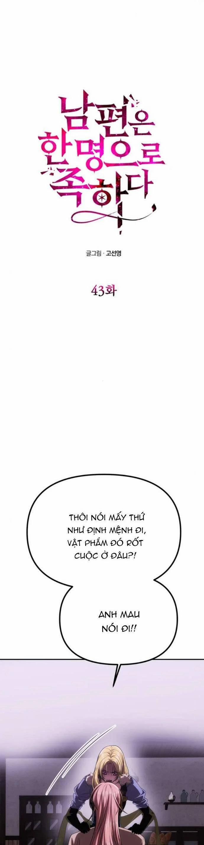 Chỉ Cần Một Người Chồng Là Đủ 43 trang 3