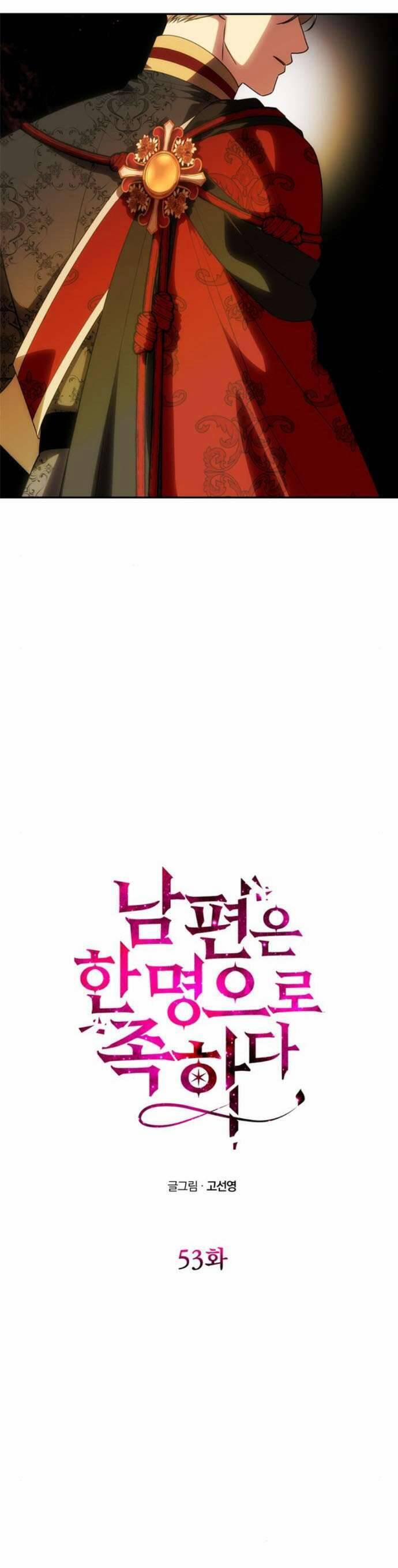 Chỉ Cần Một Người Chồng Là Đủ 53 trang 8