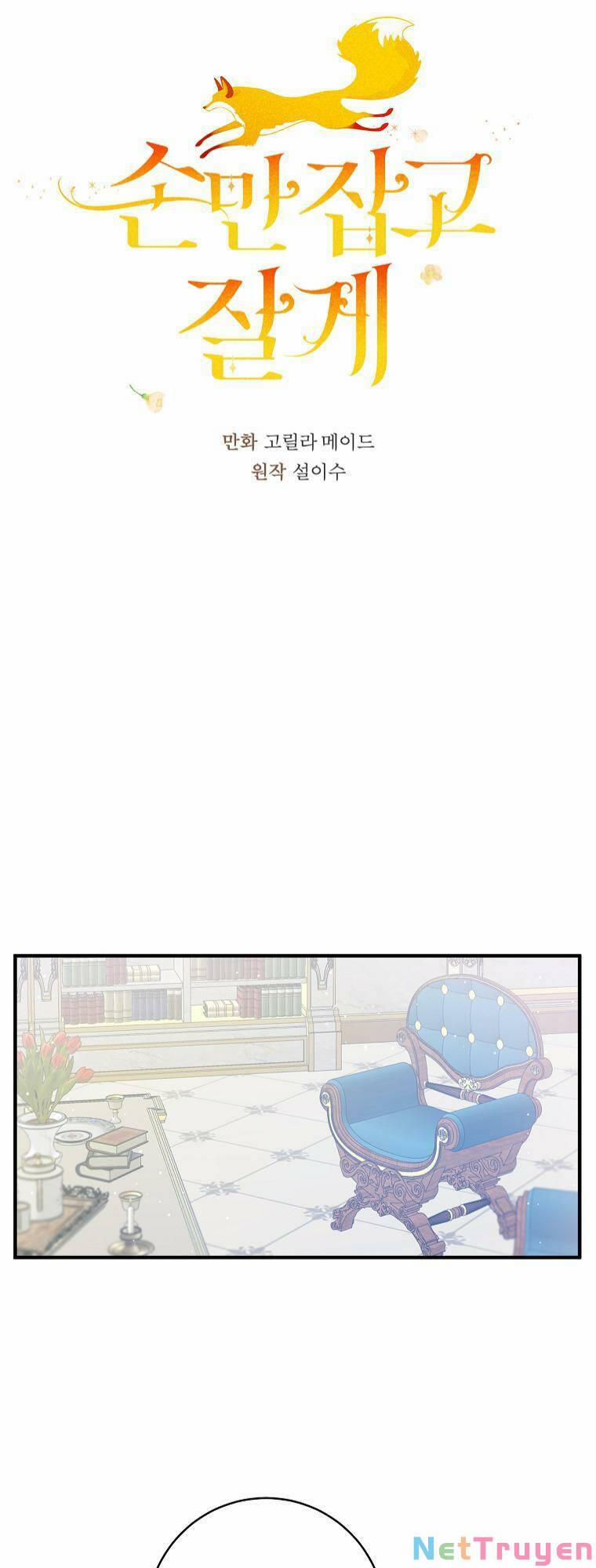 Chỉ Cần Nắm Tay Em 10 trang 3