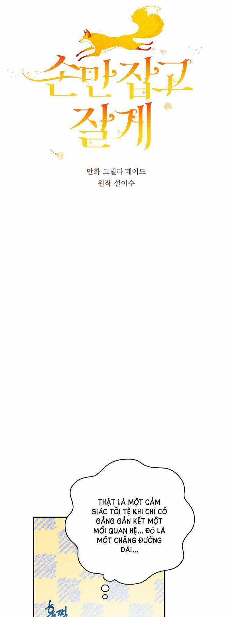 Chỉ Cần Nắm Tay Em 12 trang 24